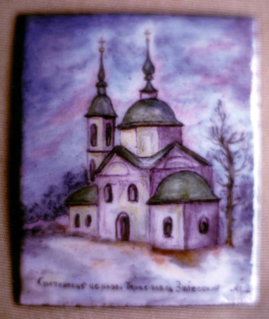 grande miniatura su rame Chiesa Russa XVIII sec